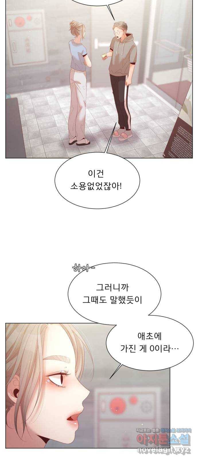 견우와 선녀 136화 5