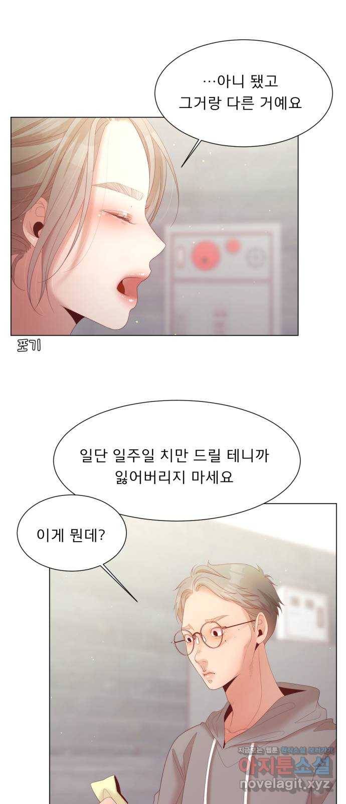 견우와 선녀 136화 6