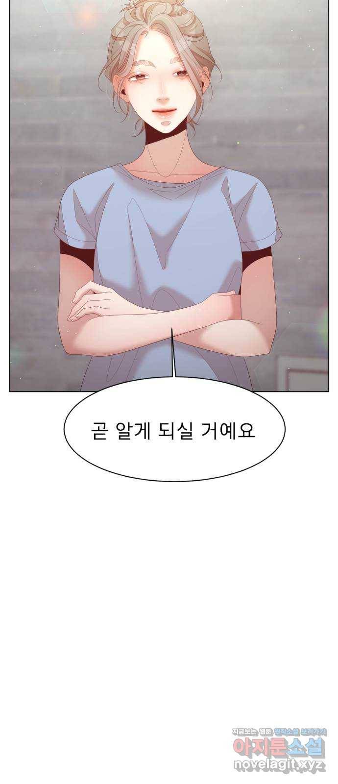 견우와 선녀 136화 8