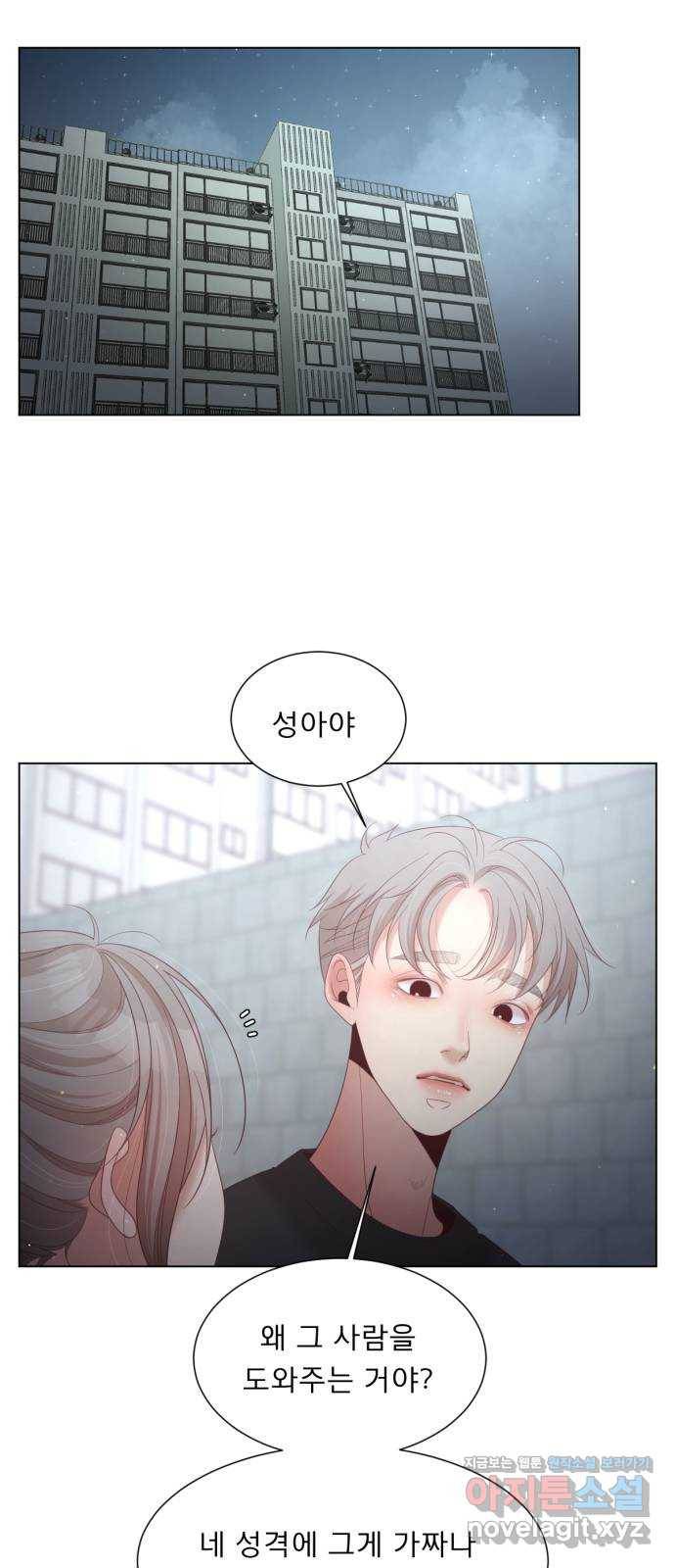 견우와 선녀 136화 9