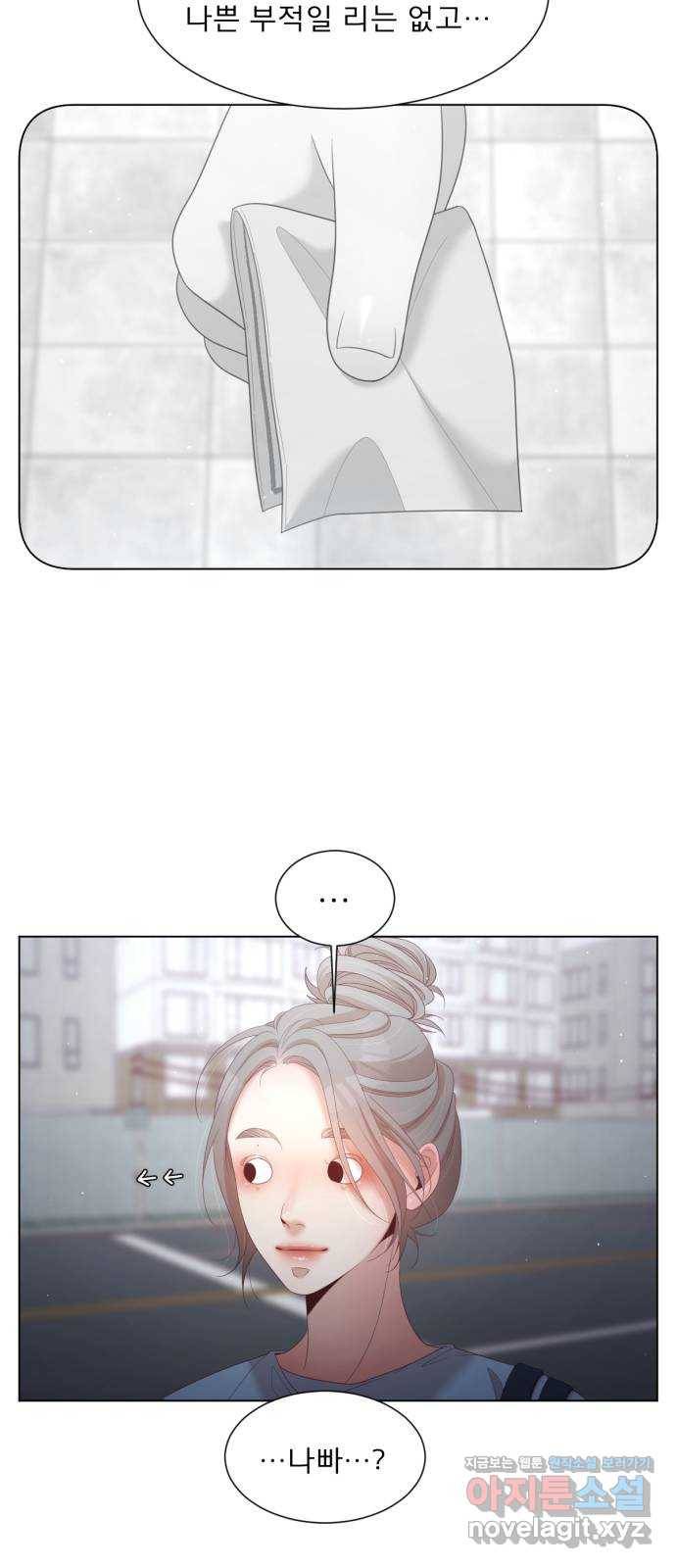견우와 선녀 136화 10