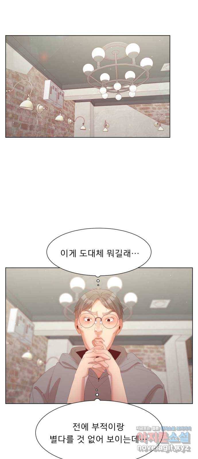 견우와 선녀 136화 13