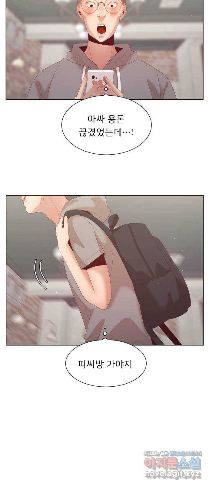 견우와 선녀 136화 17