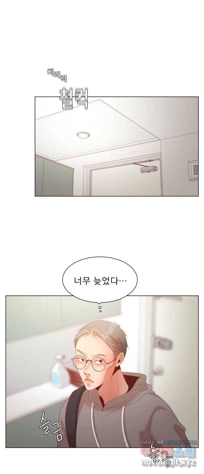 견우와 선녀 136화 18