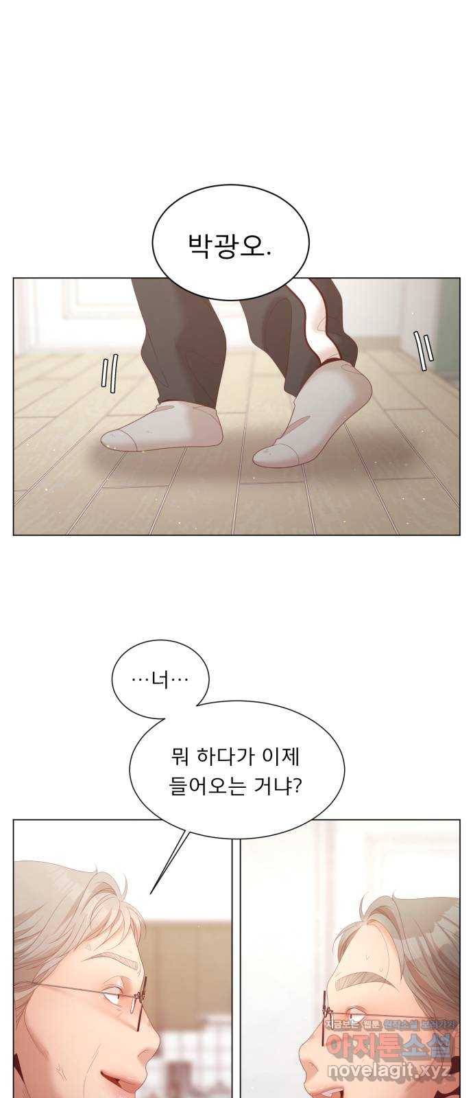 견우와 선녀 136화 19