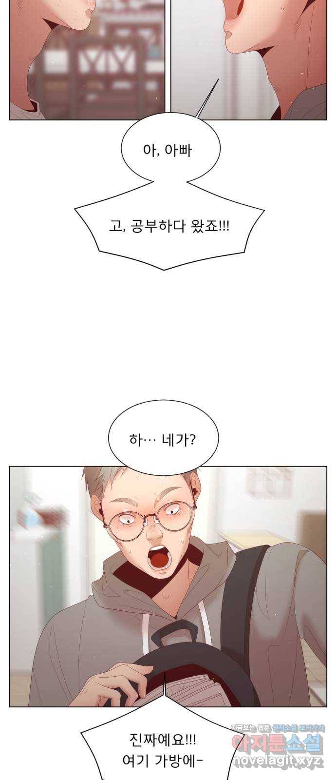 견우와 선녀 136화 20