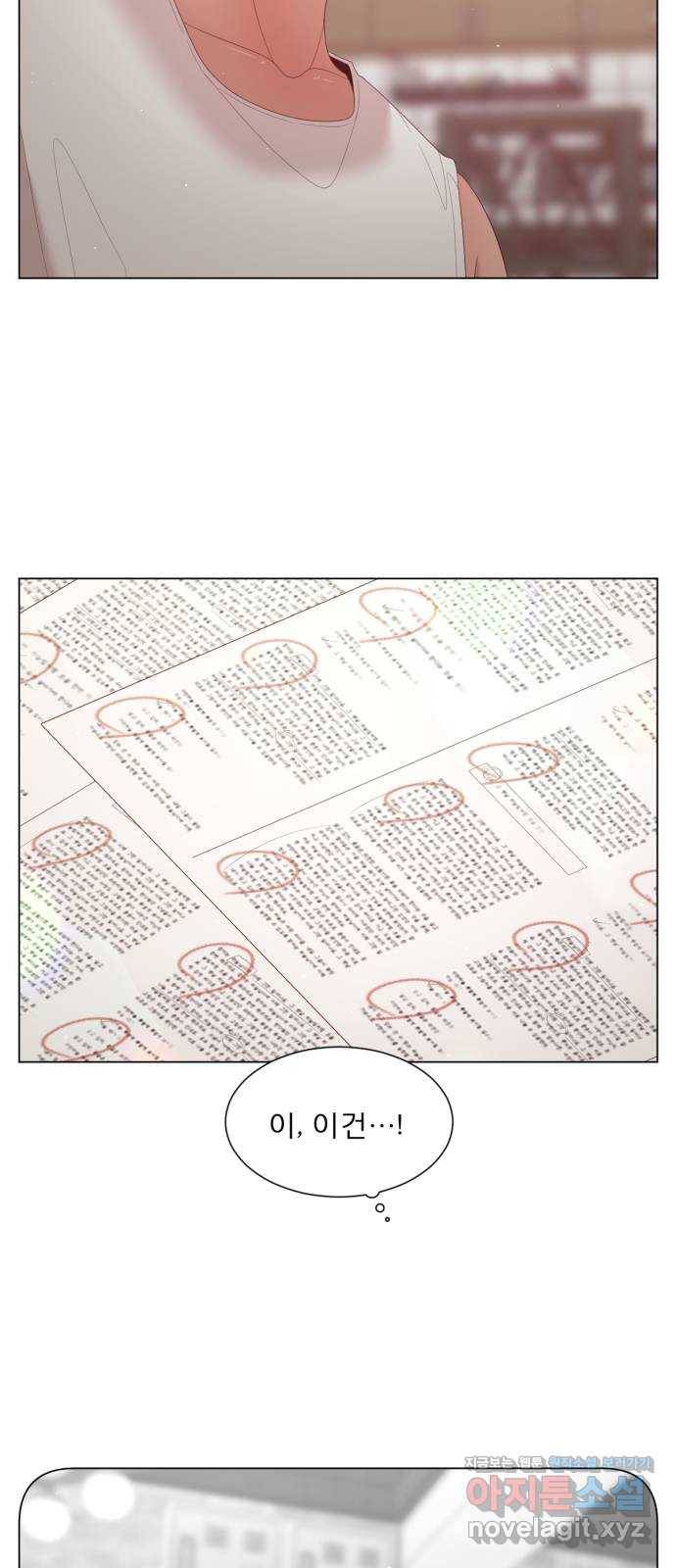 견우와 선녀 136화 22