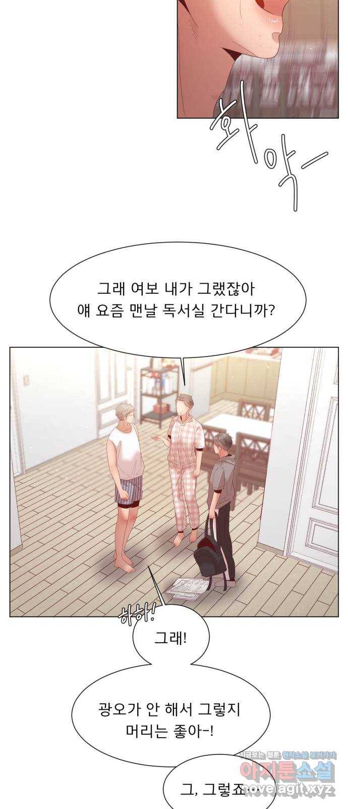 견우와 선녀 136화 24