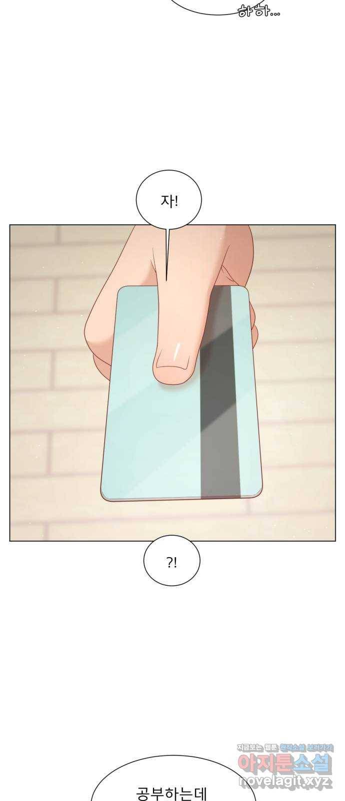 견우와 선녀 136화 25
