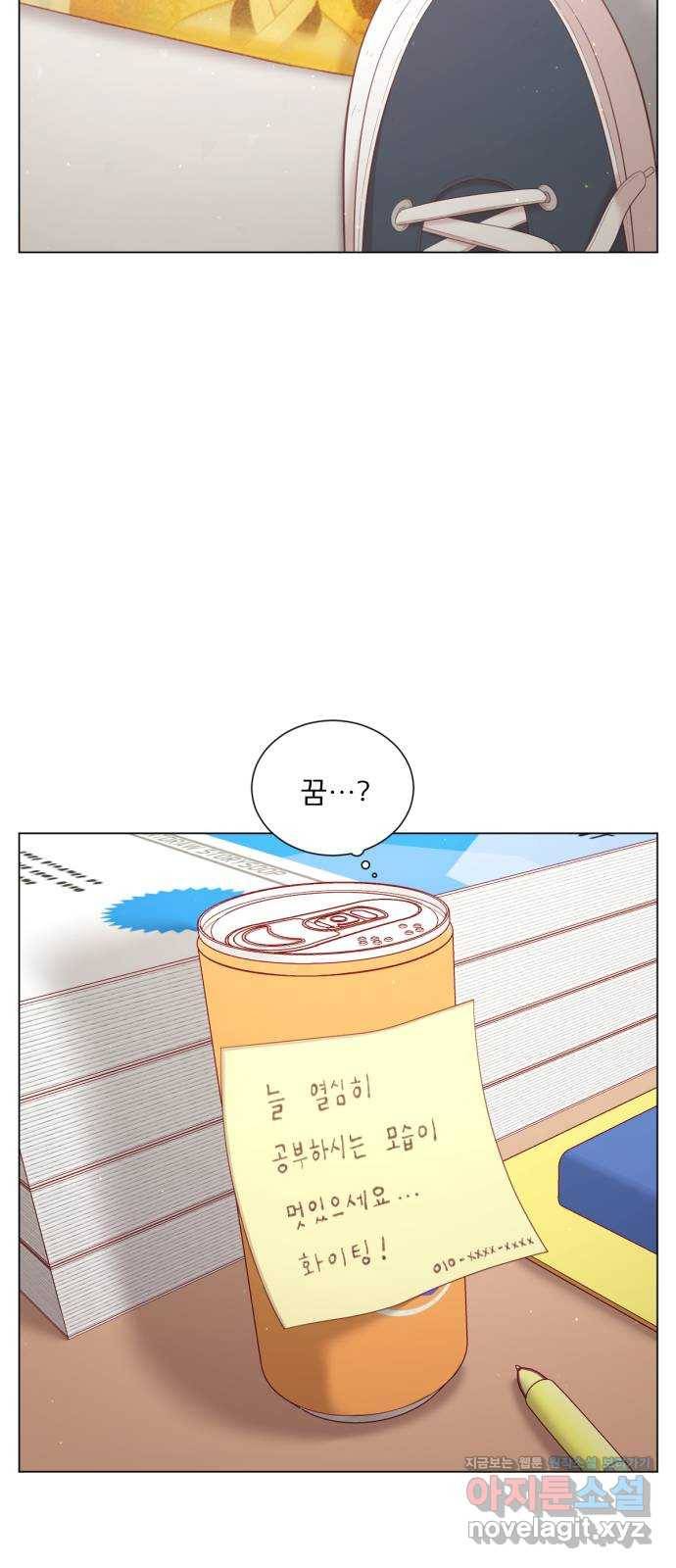 견우와 선녀 136화 30