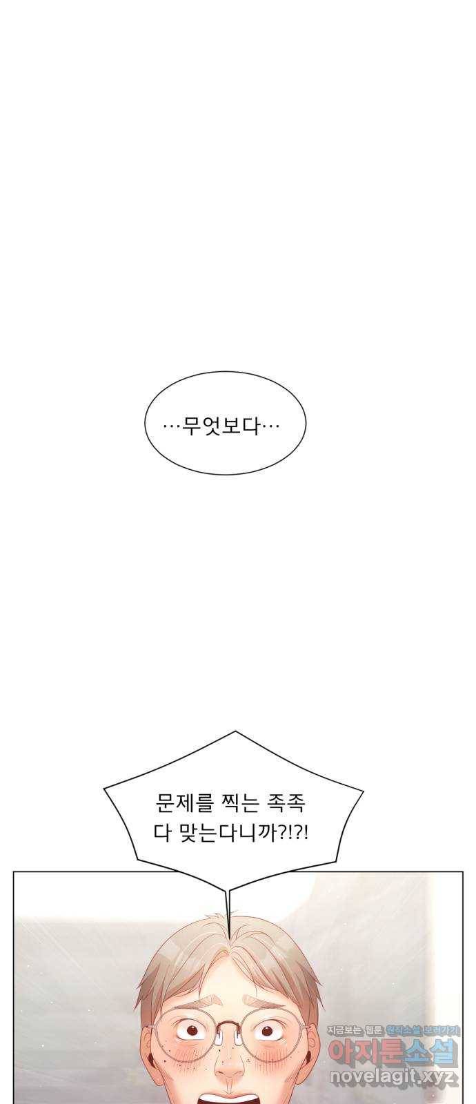견우와 선녀 136화 31