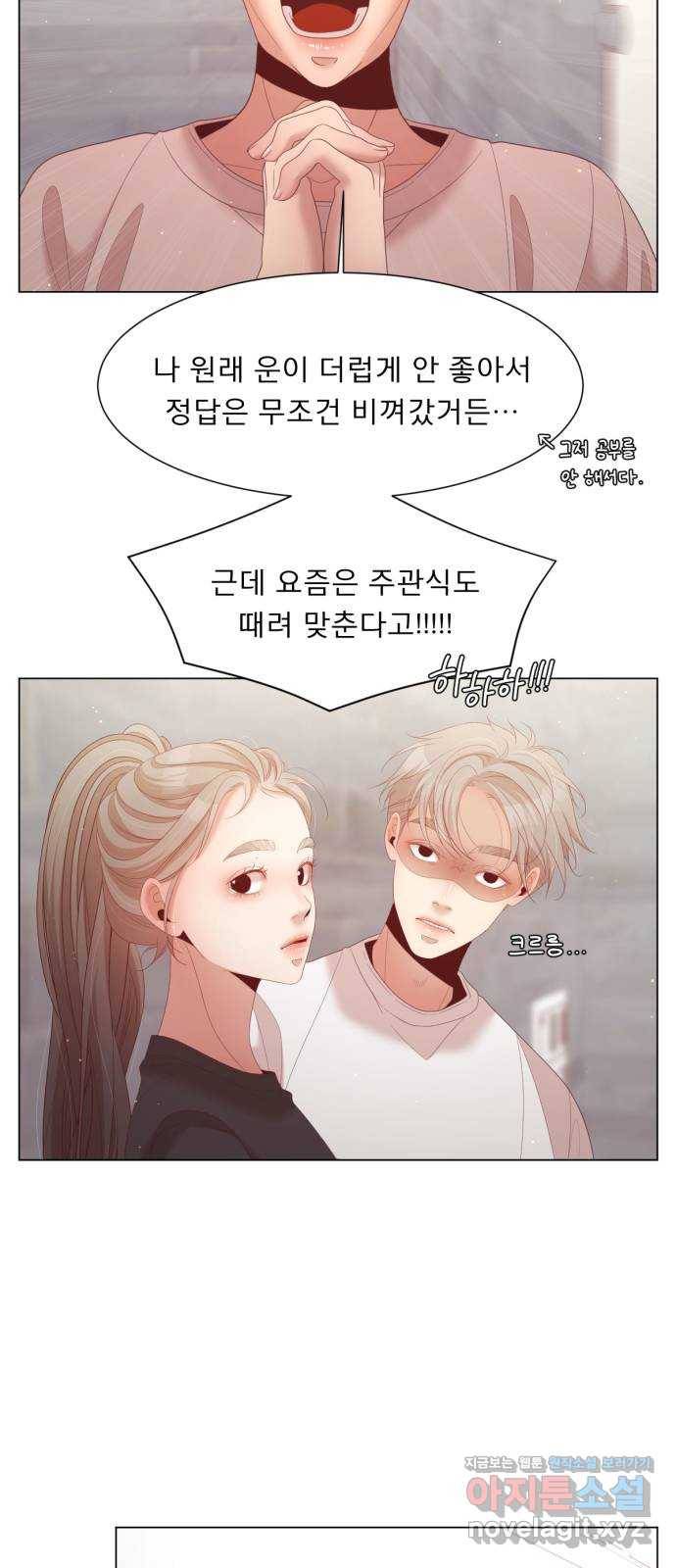 견우와 선녀 136화 32