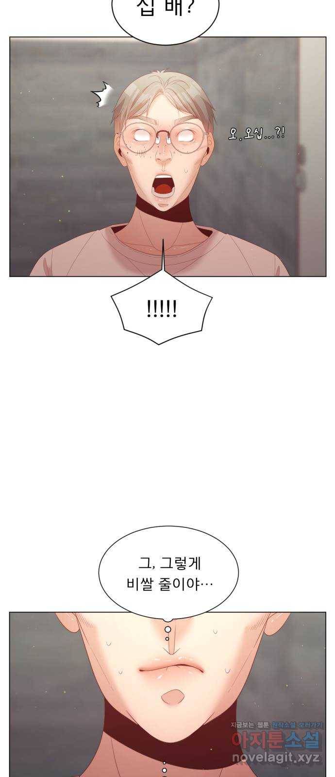 견우와 선녀 136화 34