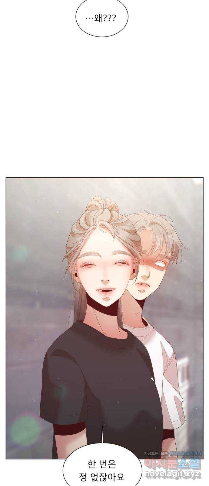 견우와 선녀 136화 36