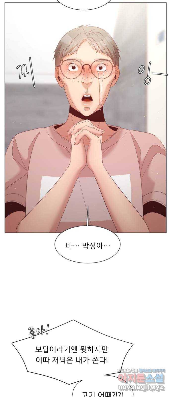견우와 선녀 136화 37