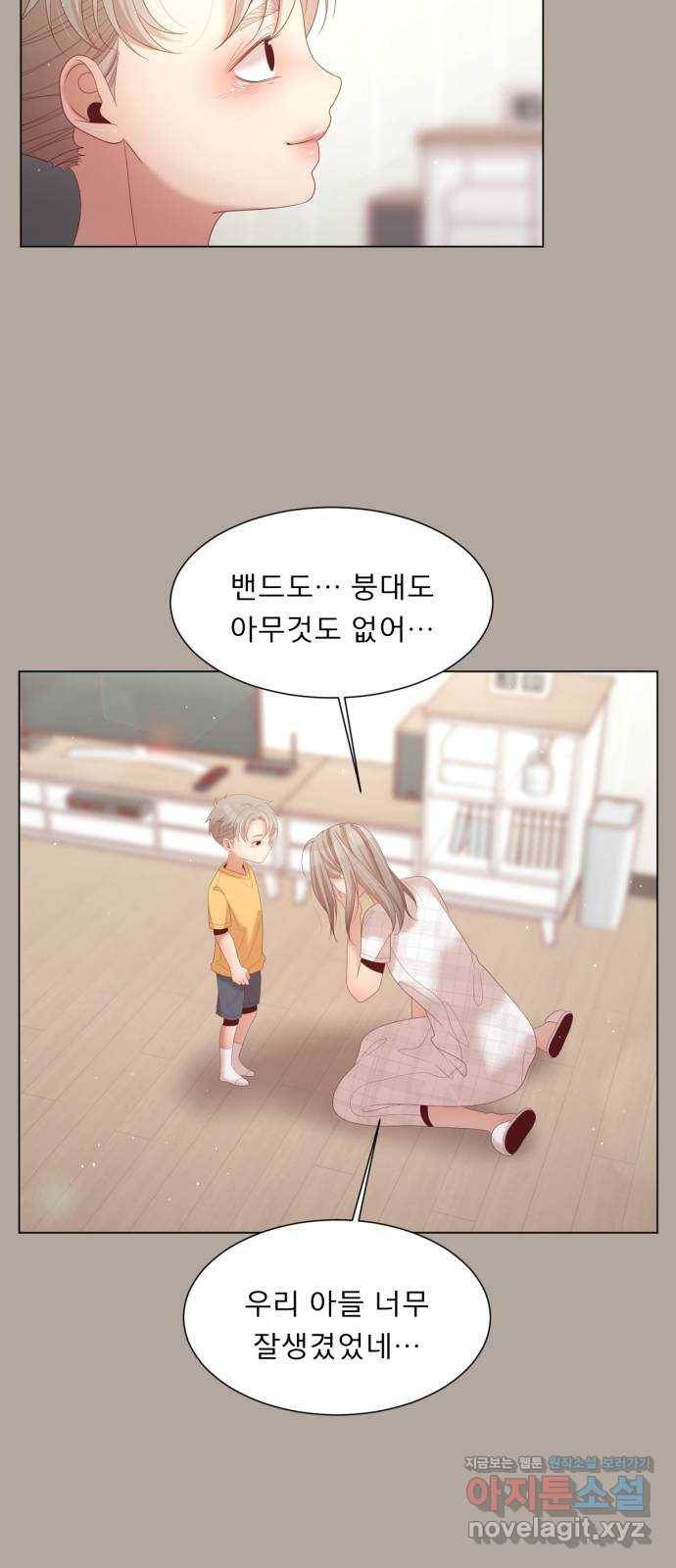 견우와 선녀 136화 44
