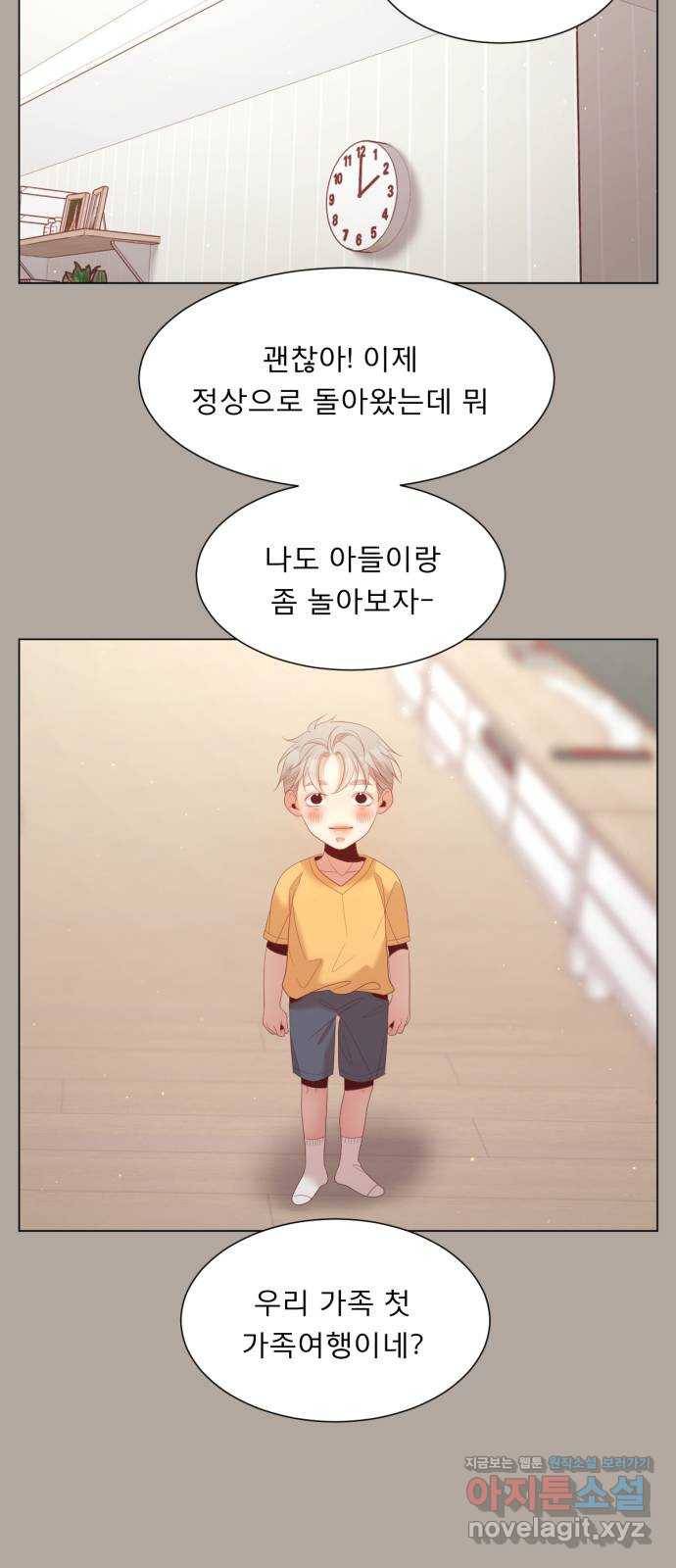 견우와 선녀 136화 46