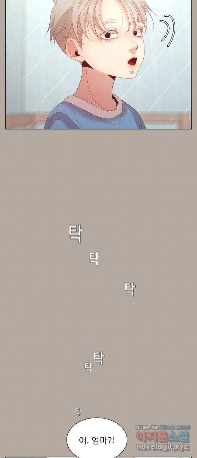견우와 선녀 136화 52