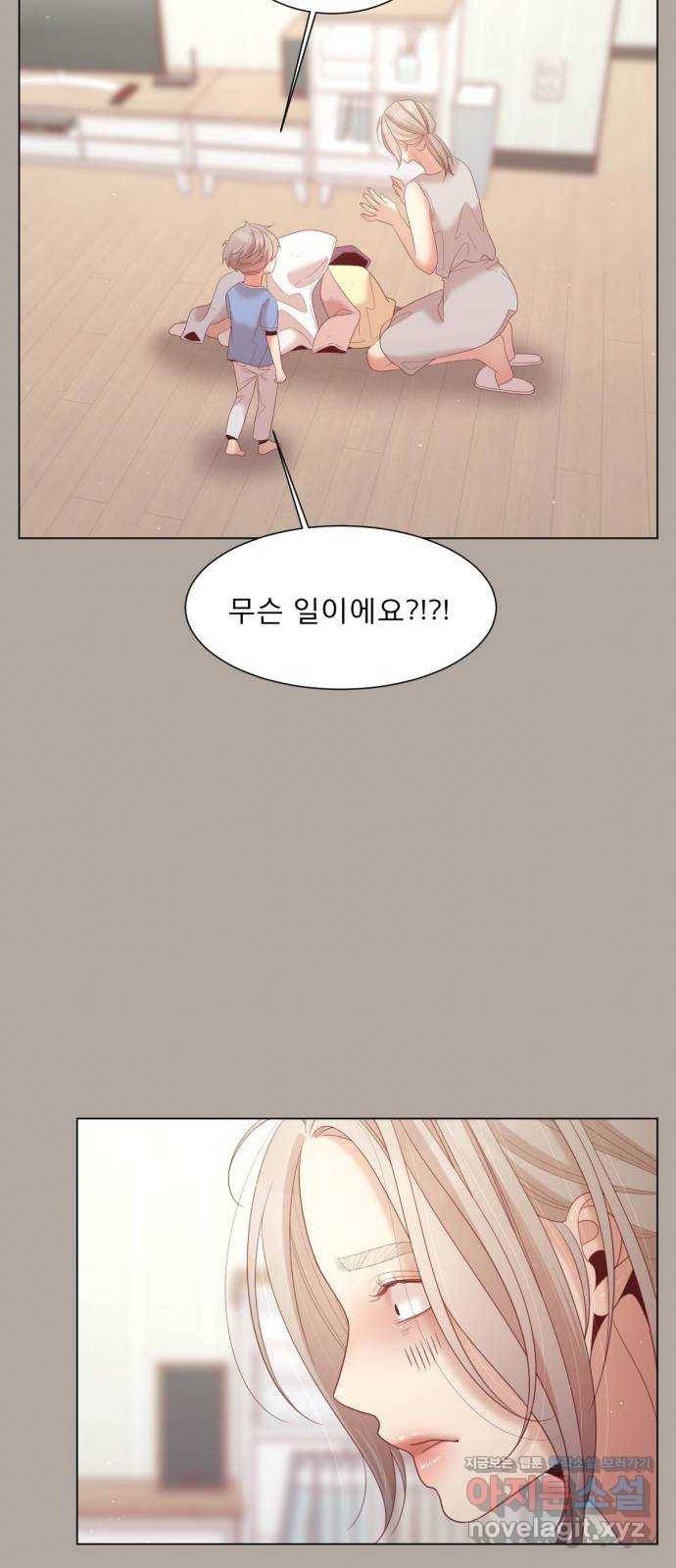 견우와 선녀 136화 53