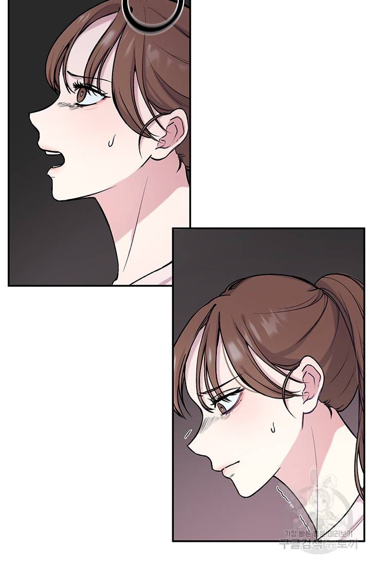연생대딩 2화 3