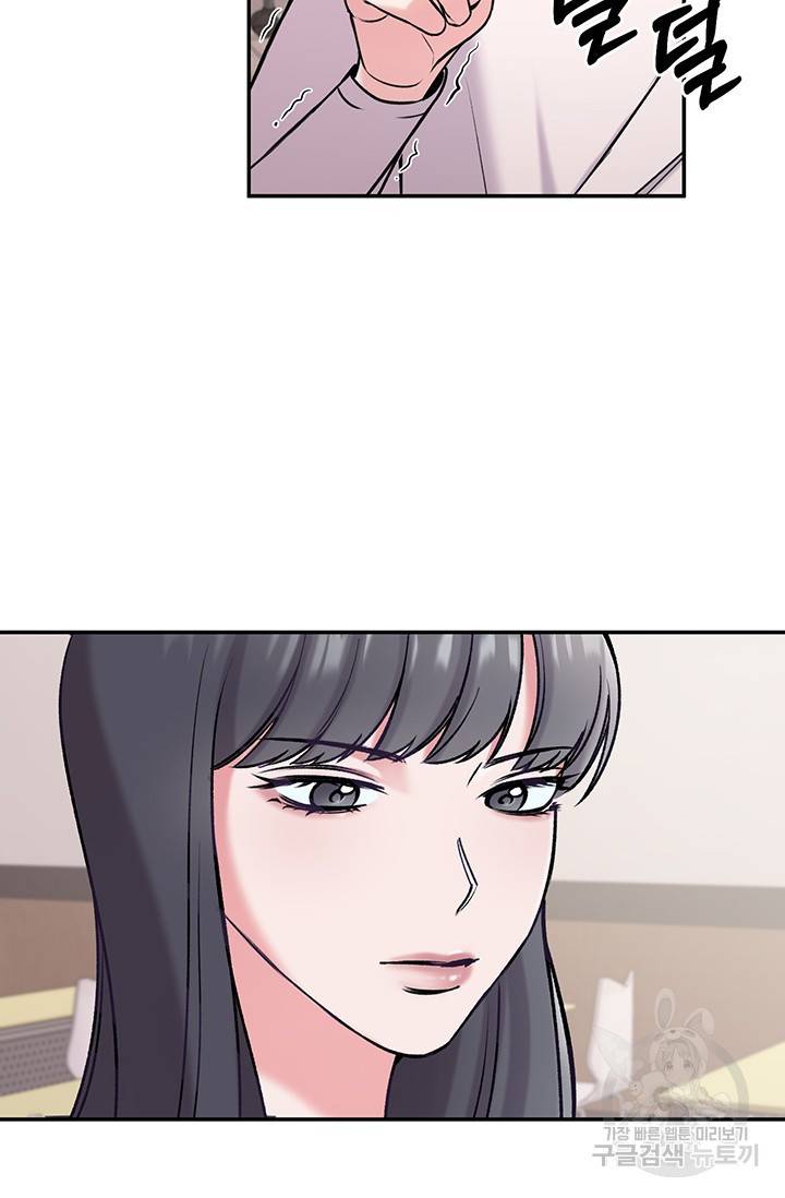 연생대딩 2화 11