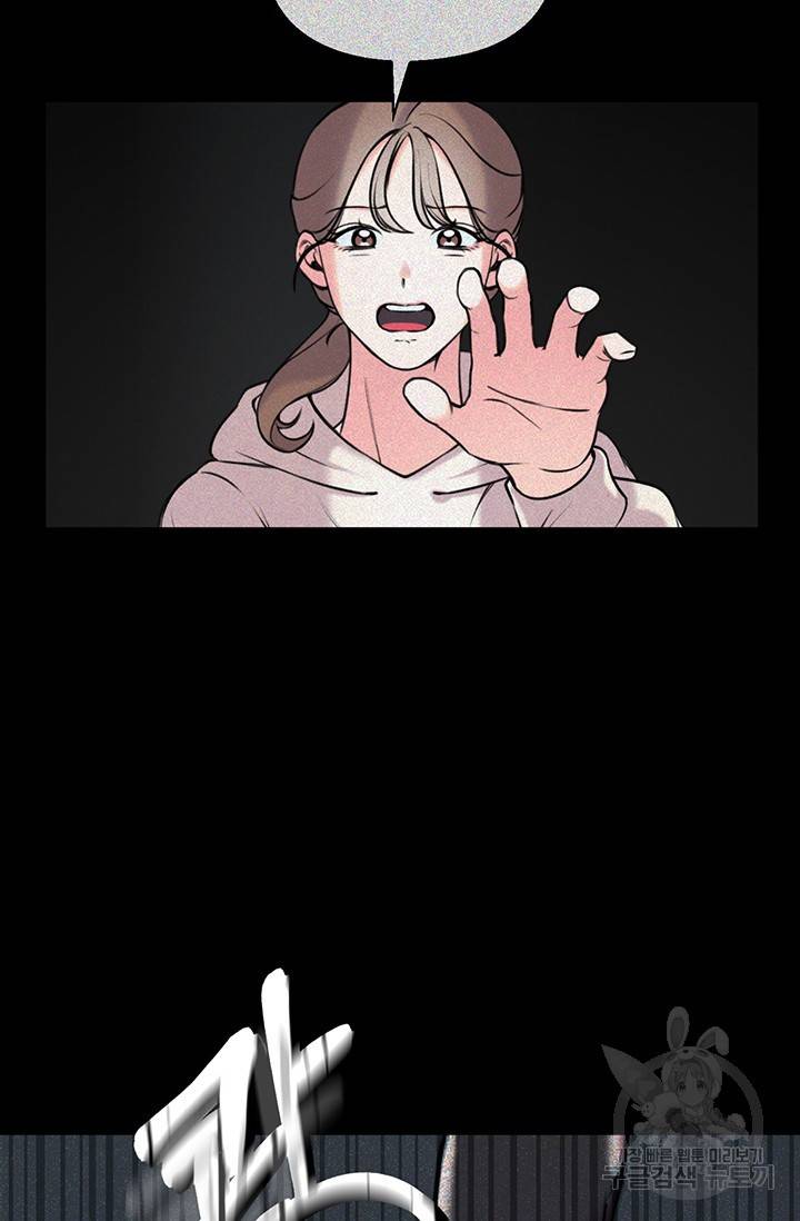 연생대딩 2화 24
