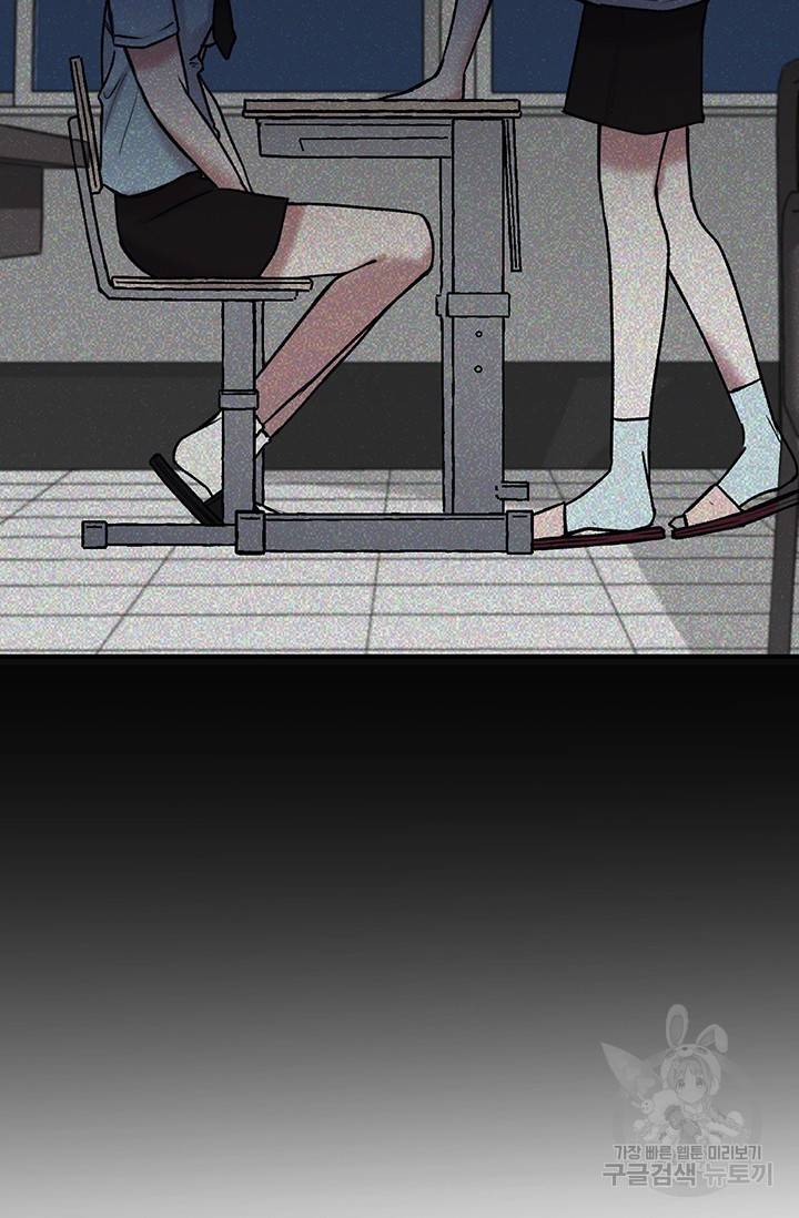 연생대딩 2화 27