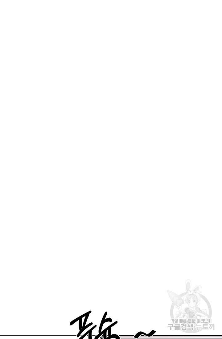 연생대딩 2화 44
