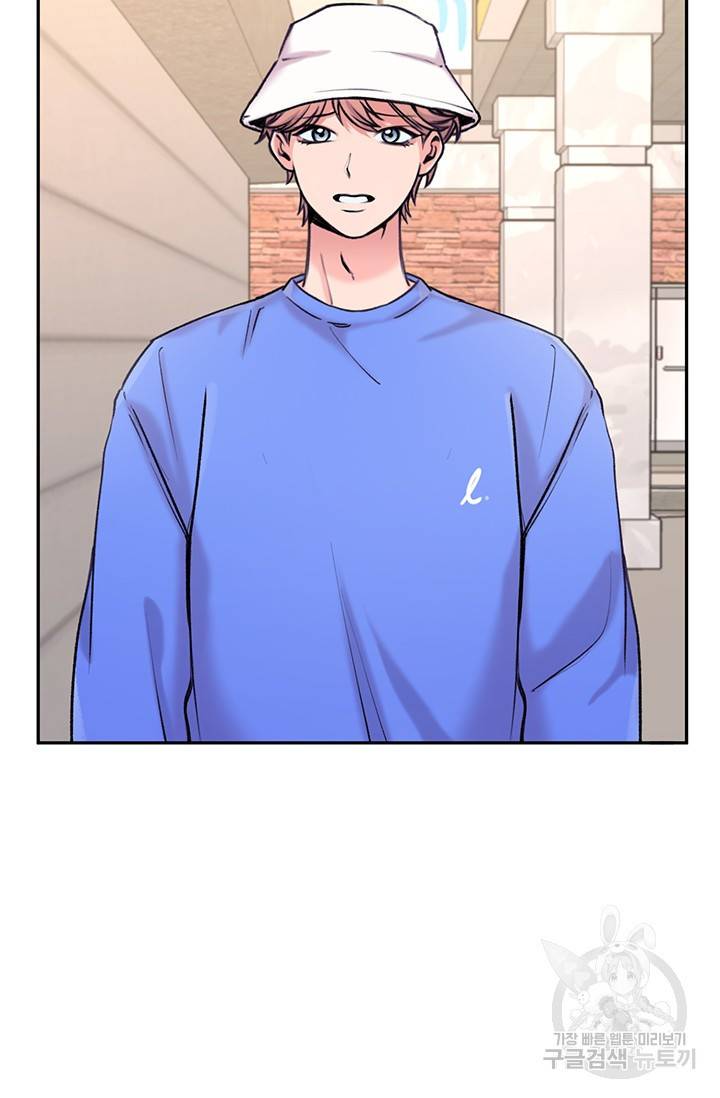 연생대딩 2화 71