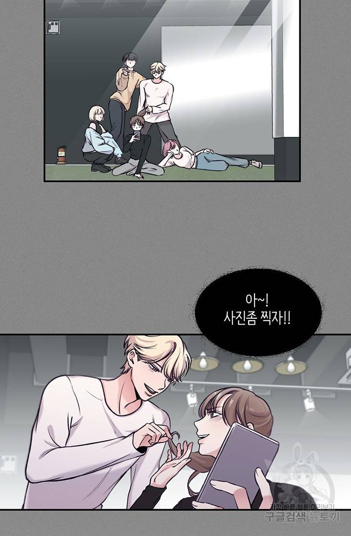 연생대딩 2화 80