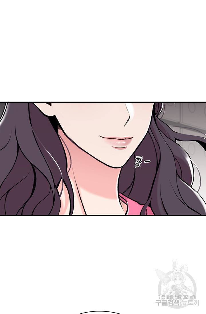 연생대딩 2화 87