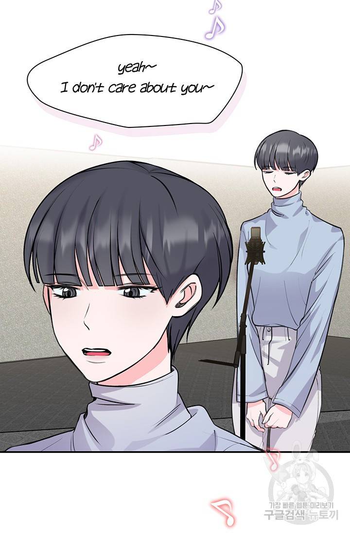 연생대딩 9화 2