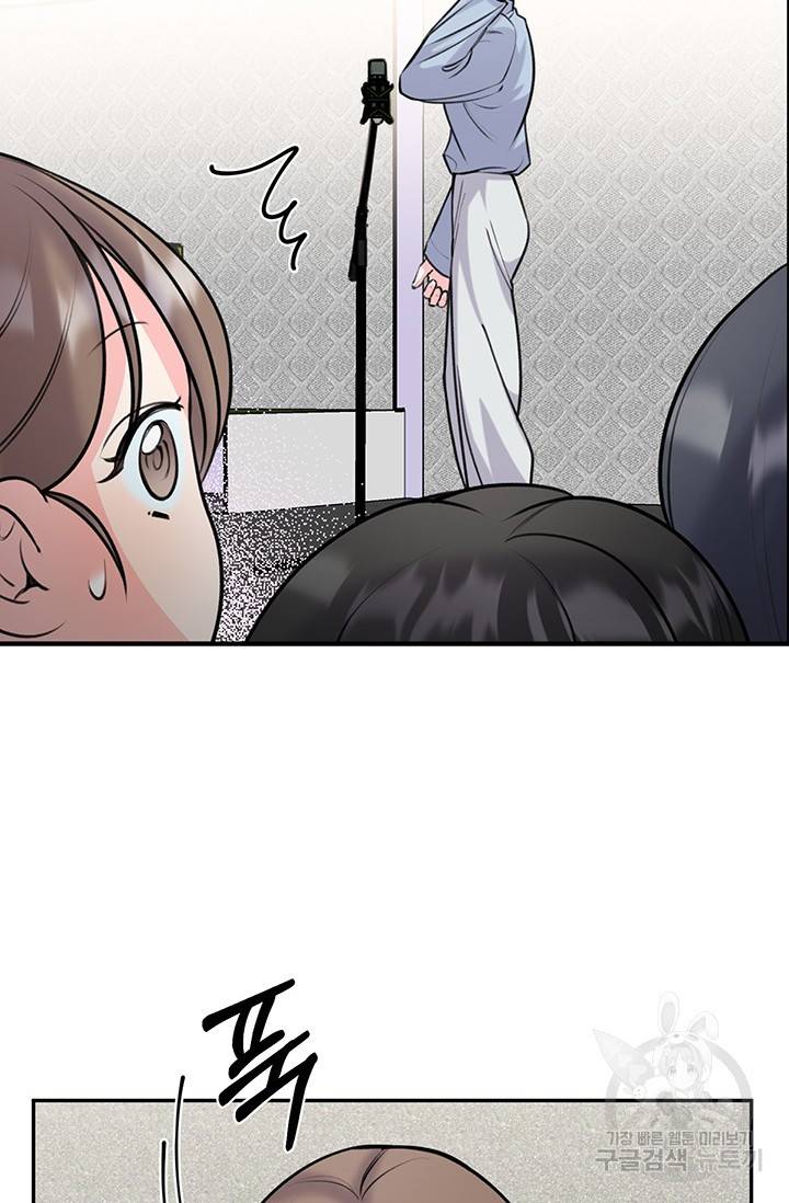 연생대딩 9화 7