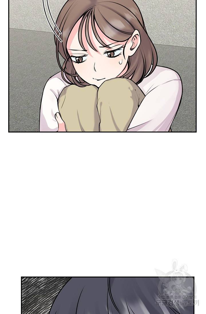 연생대딩 9화 8