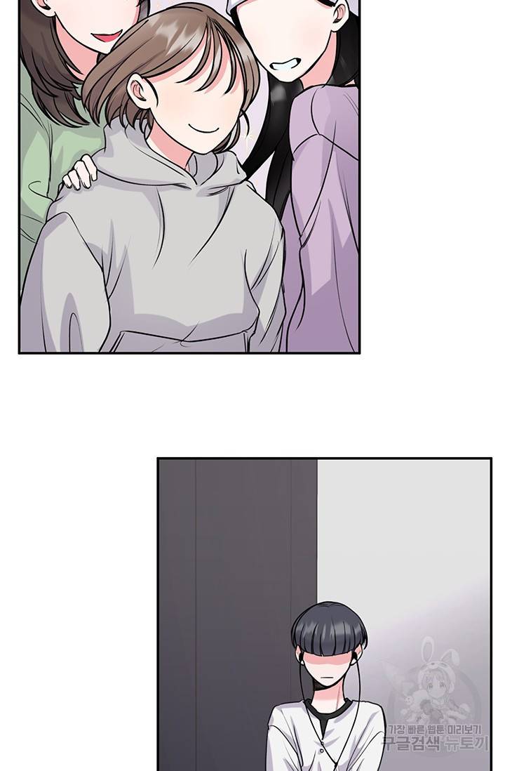 연생대딩 9화 14
