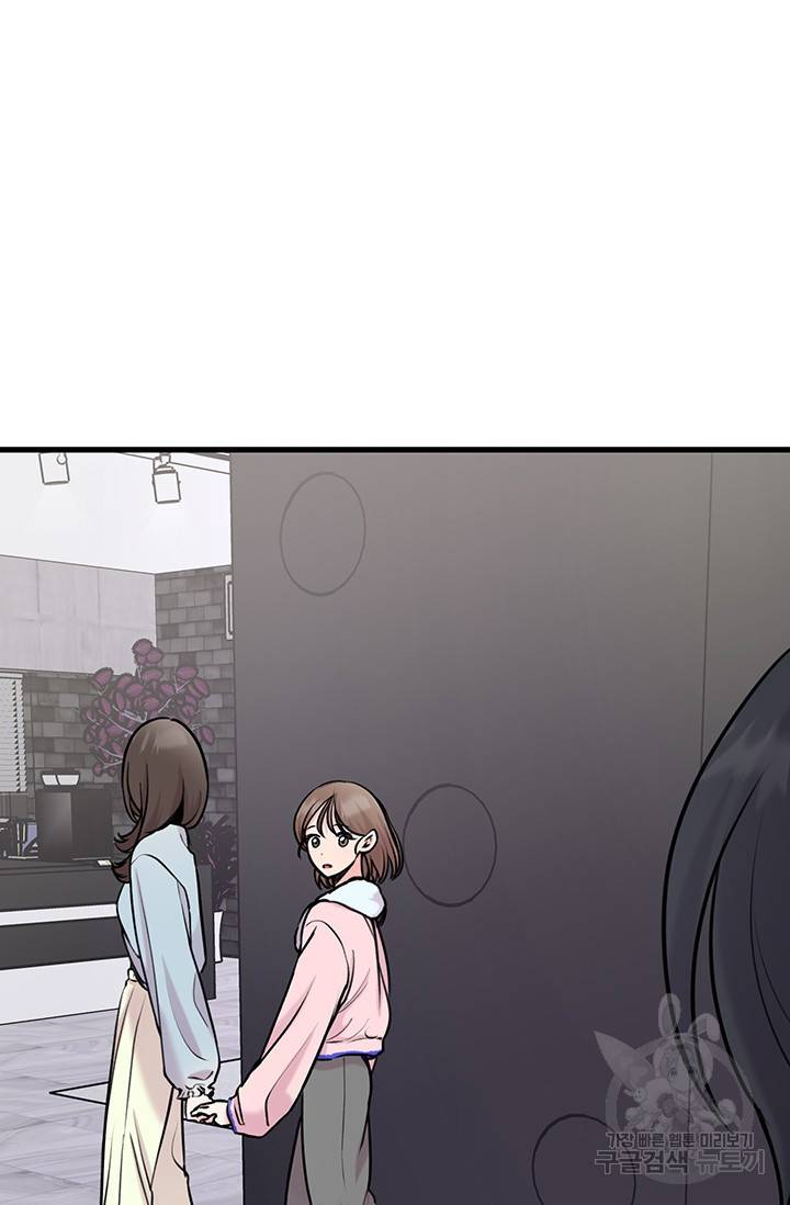 연생대딩 9화 24