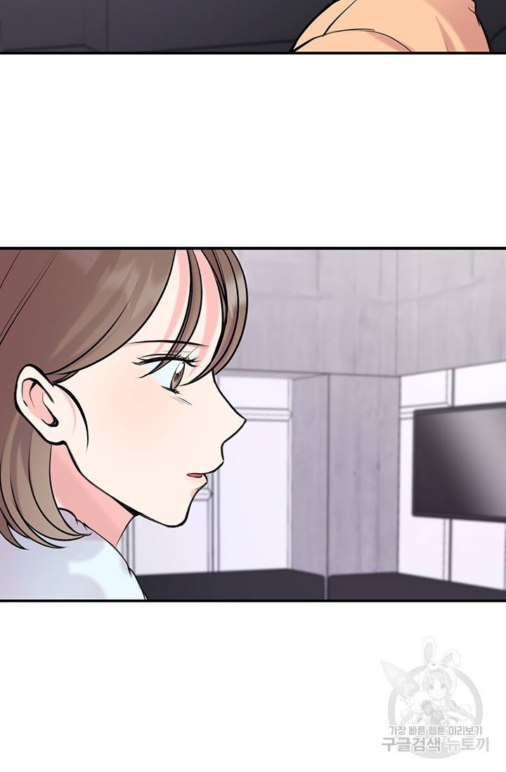 연생대딩 9화 26