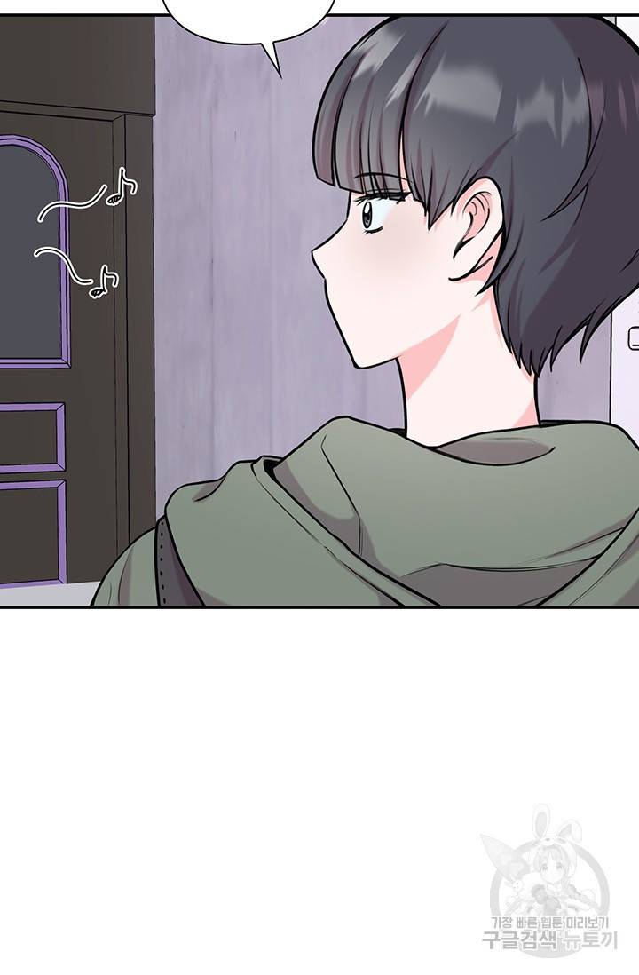 연생대딩 9화 38