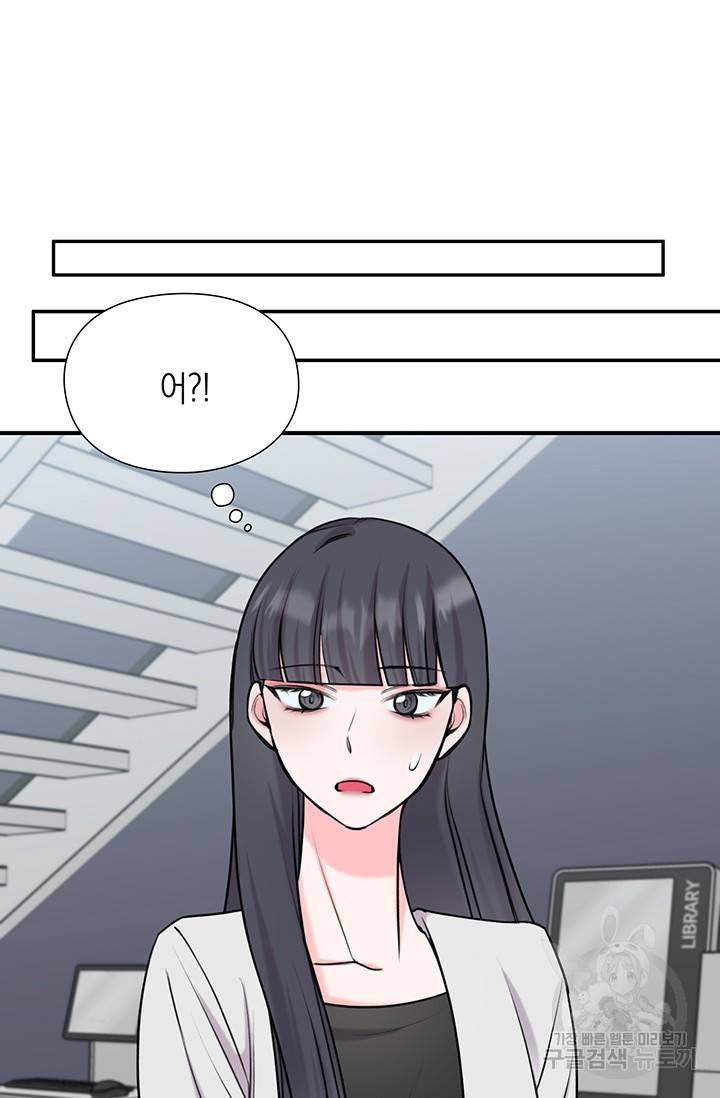 연생대딩 9화 47