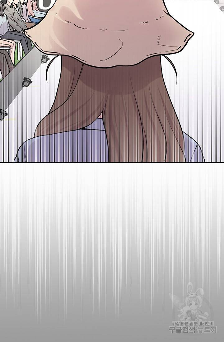 연생대딩 18화 17