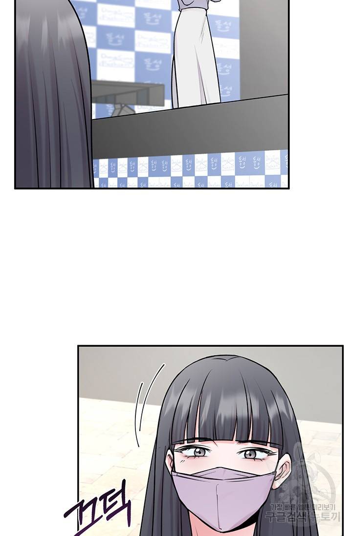 연생대딩 18화 27