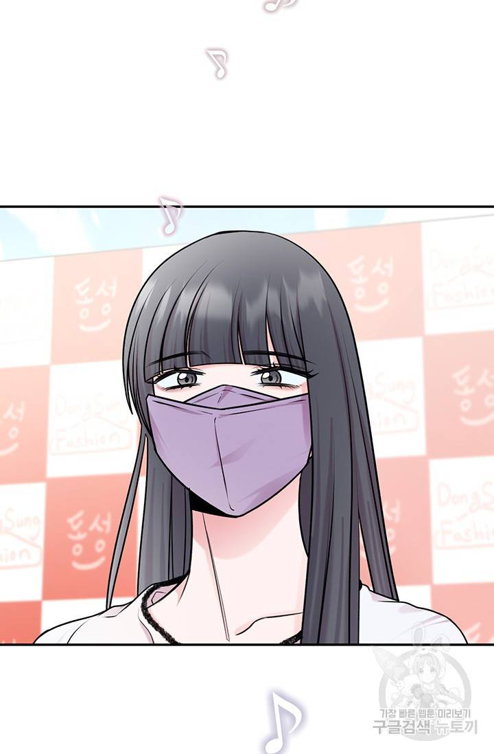 연생대딩 18화 34