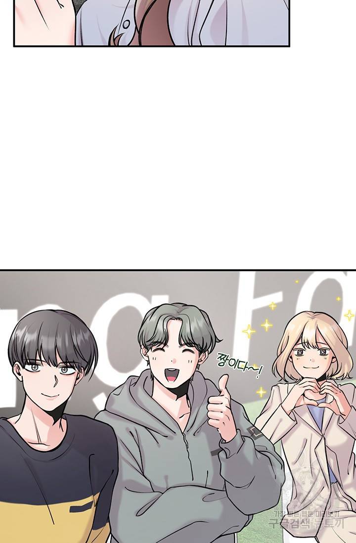 연생대딩 18화 37
