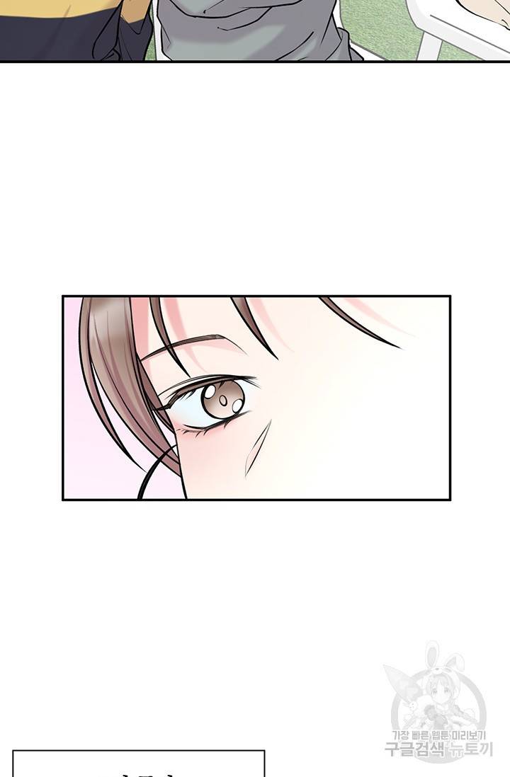 연생대딩 18화 38
