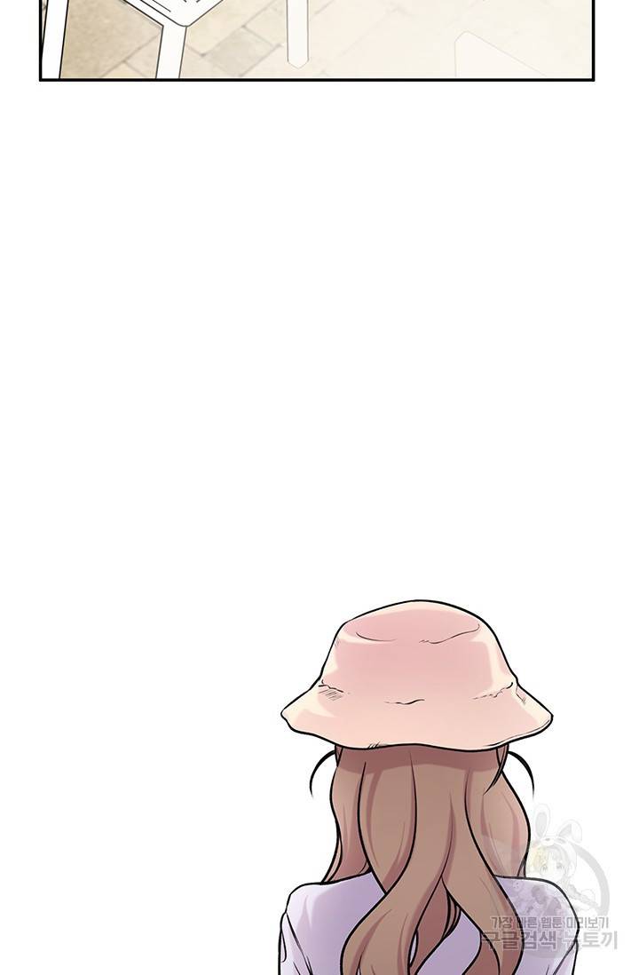 연생대딩 18화 44