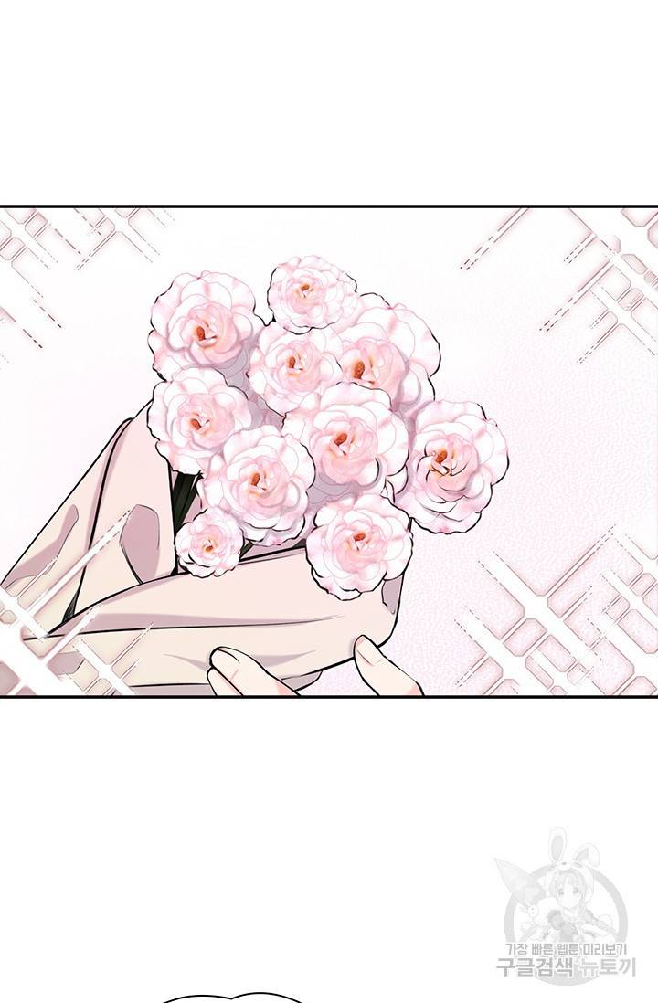 연생대딩 18화 55
