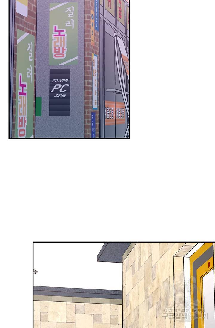 연생대딩 18화 58