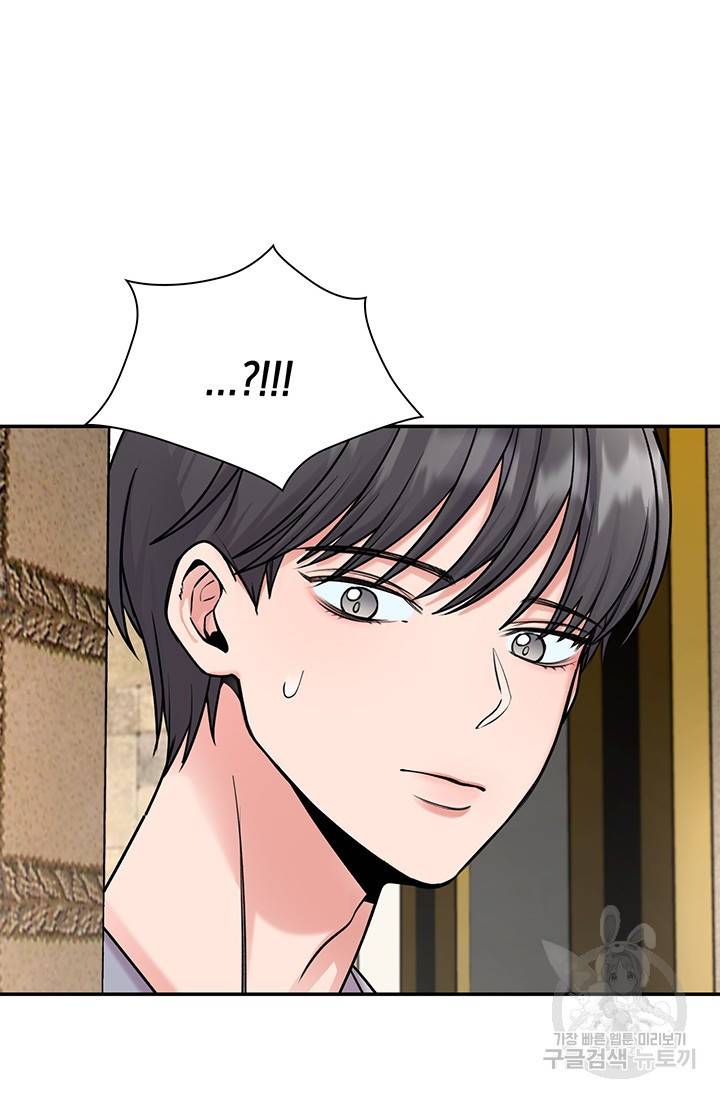 연생대딩 18화 80
