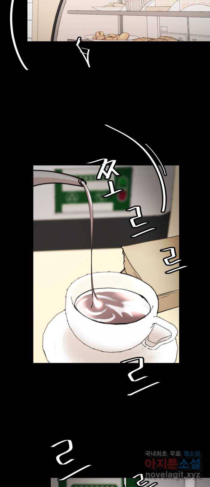 사공은주 16화) 푸핫! 2