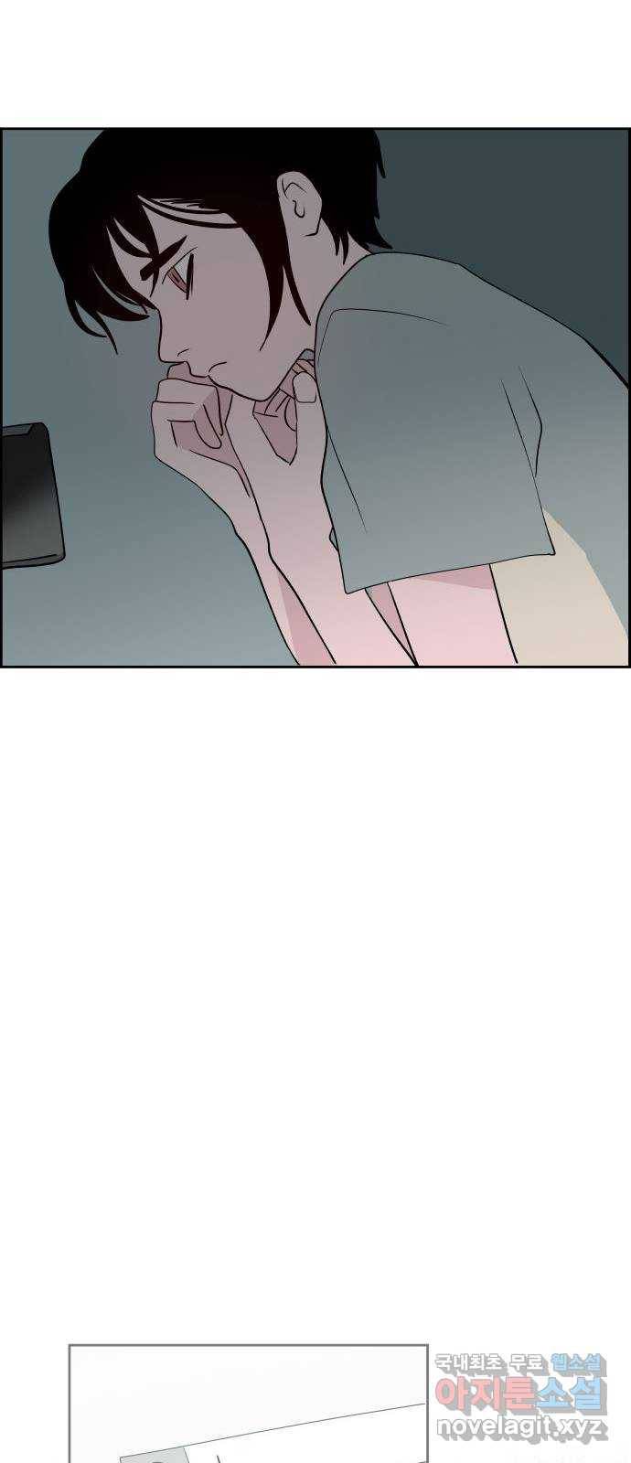 하나in세인 74화 60